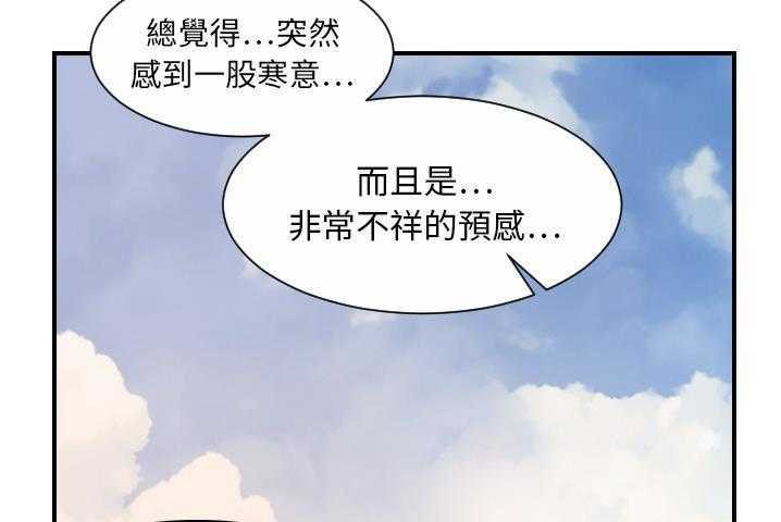 143P - 超能力者