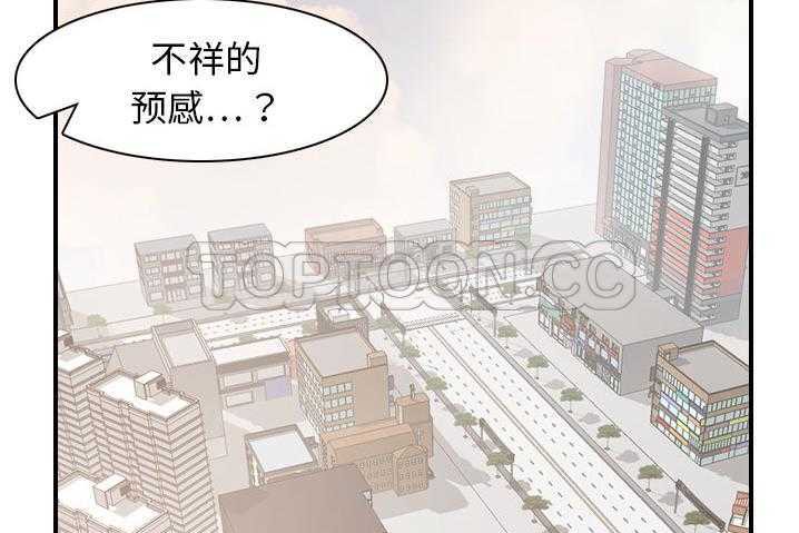 144P - 超能力者