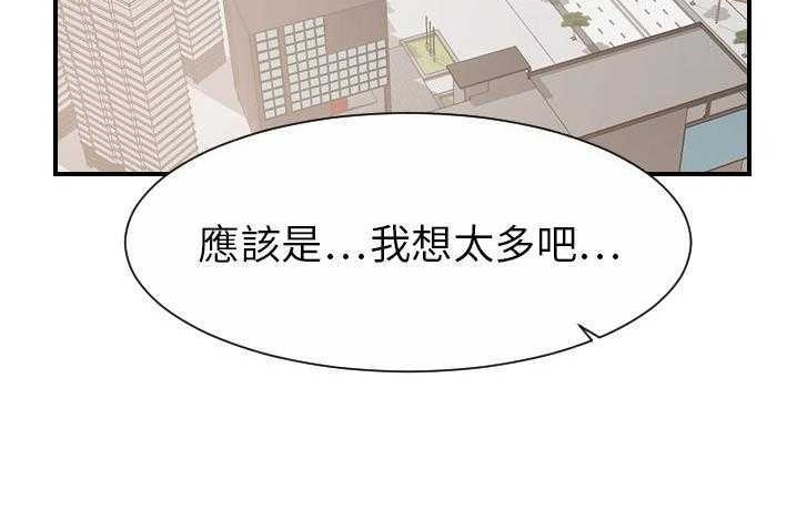 145P - 超能力者