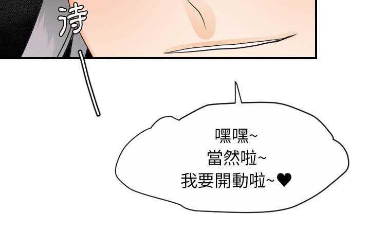 16P - 超能力者
