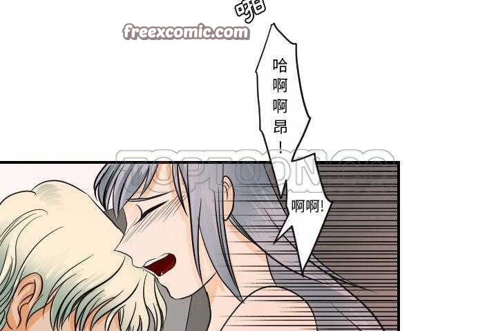 25P - 超能力者