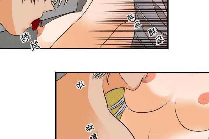 26P - 超能力者