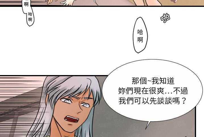 29P - 超能力者