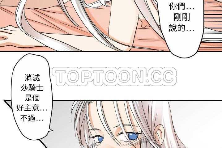 32P - 超能力者