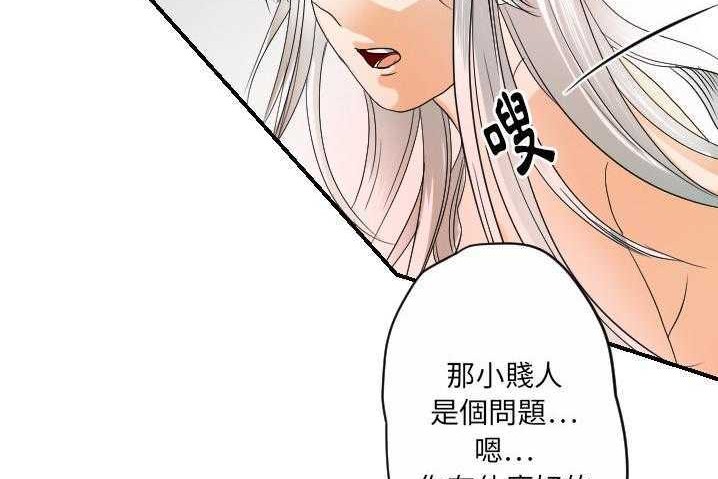 33P - 超能力者