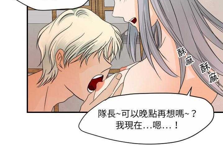 35P - 超能力者