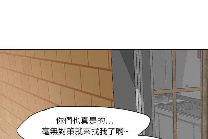 36P - 超能力者