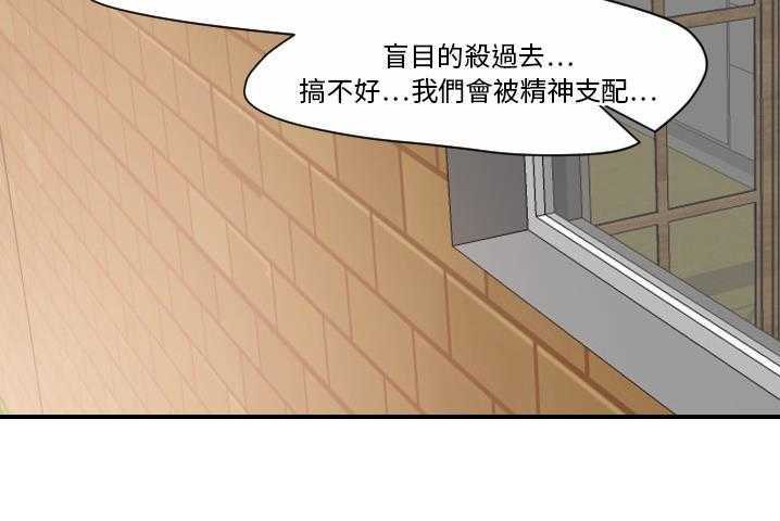 37P - 超能力者