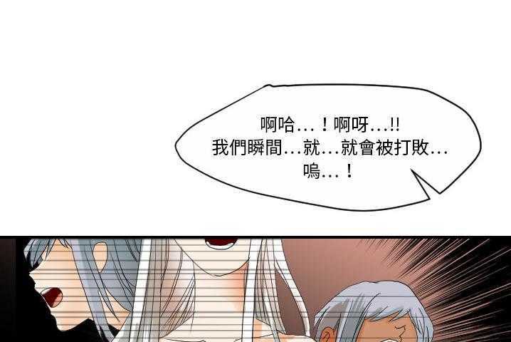 38P - 超能力者