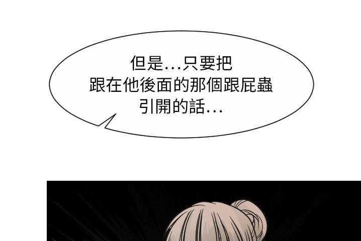 3P - 超能力者
