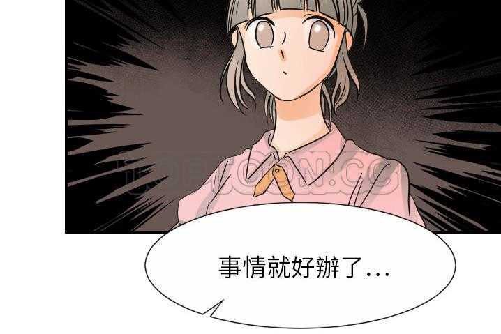 4P - 超能力者