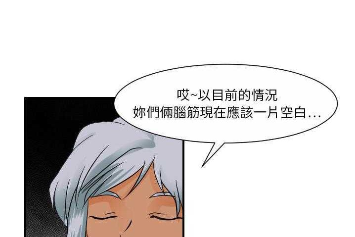 42P - 超能力者