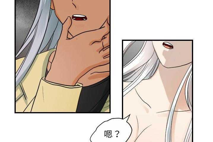 43P - 超能力者