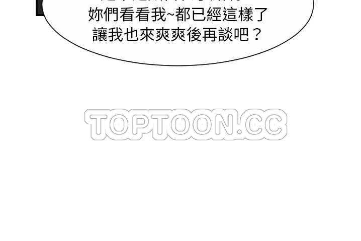 46P - 超能力者