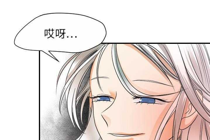47P - 超能力者