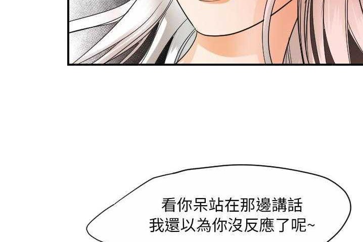 48P - 超能力者