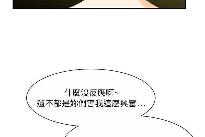 56P - 超能力者