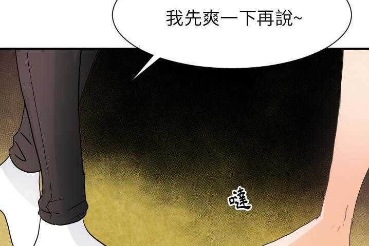 57P - 超能力者