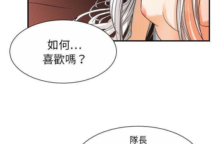 61P - 超能力者
