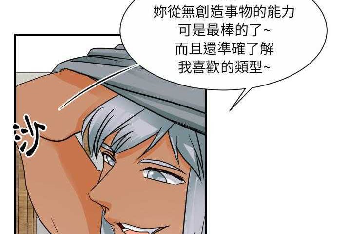 62P - 超能力者