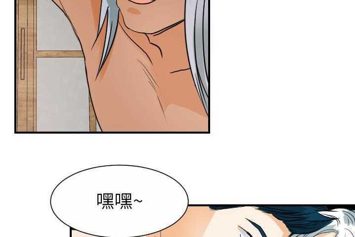 63P - 超能力者