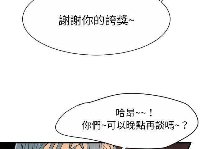 65P - 超能力者