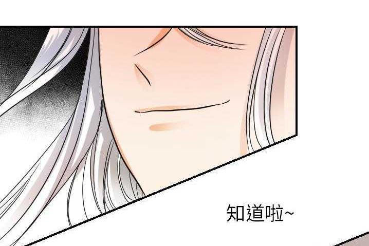 69P - 超能力者
