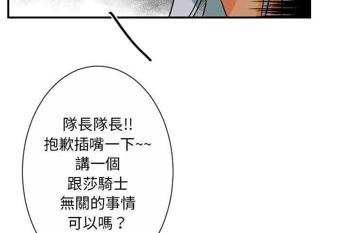 6P - 超能力者