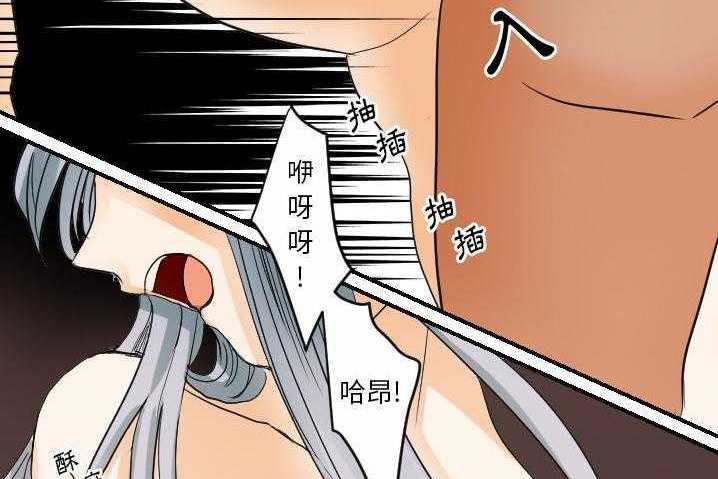 76P - 超能力者