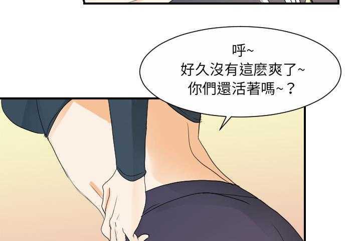 92P - 超能力者