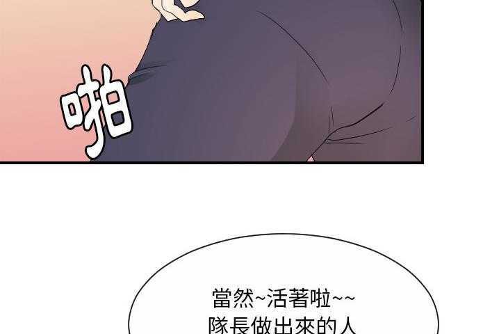 93P - 超能力者