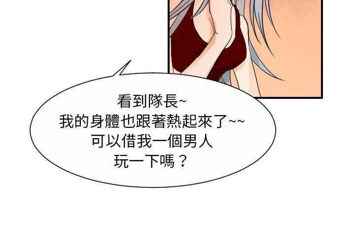 9P - 超能力者