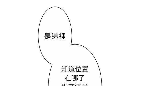 104P - 超能力者