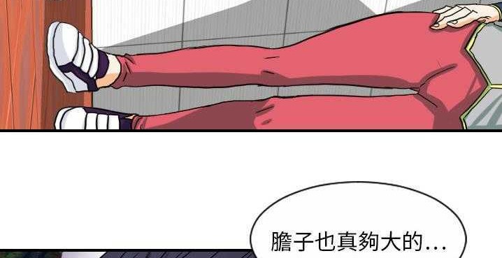 110P - 超能力者