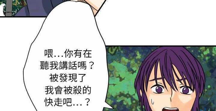 112P - 超能力者
