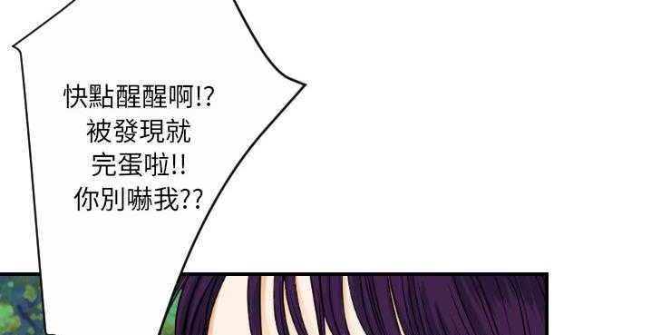 125P - 超能力者