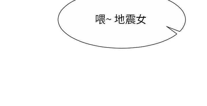 127P - 超能力者
