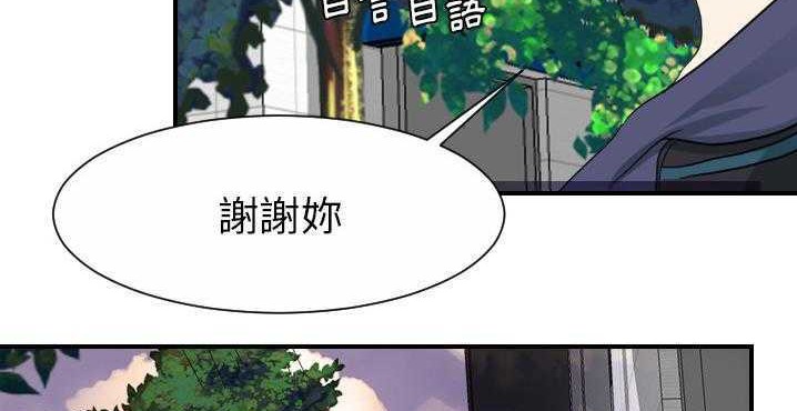 129P - 超能力者