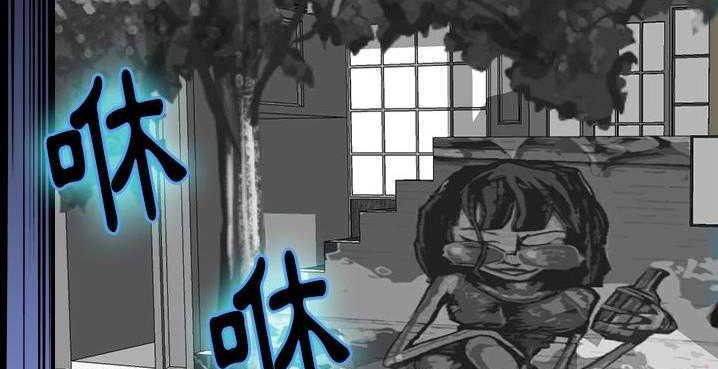132P - 超能力者