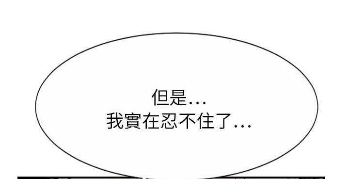 139P - 超能力者