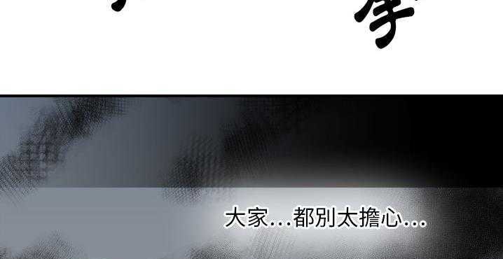 141P - 超能力者