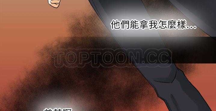 144P - 超能力者