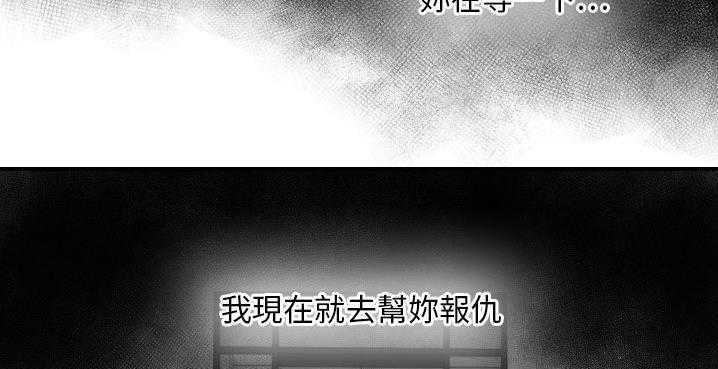 146P - 超能力者