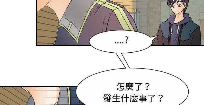 14P - 超能力者