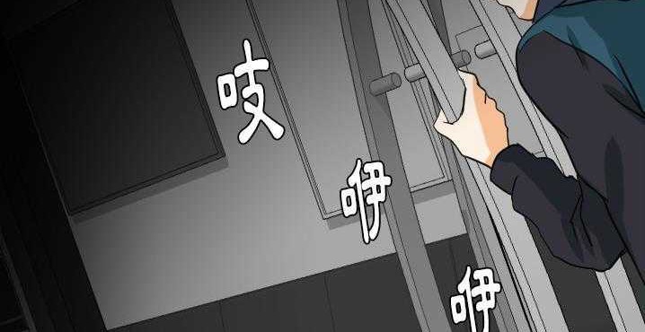 150P - 超能力者