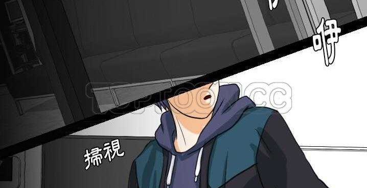 151P - 超能力者