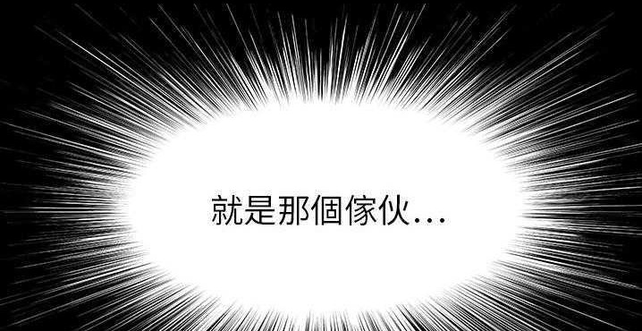 164P - 超能力者