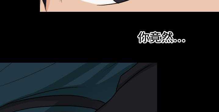 169P - 超能力者