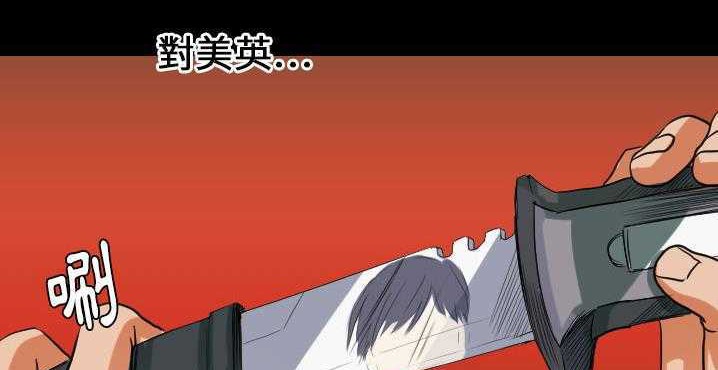 171P - 超能力者