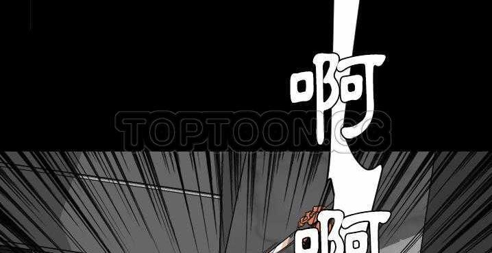 179P - 超能力者